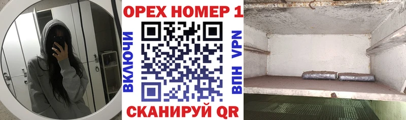 Купить ГАШ COCAIN Мефедрон A-PVP ГЕРОИН Конопля Беломорск