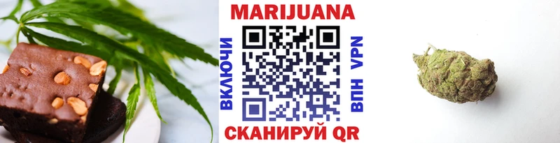 Печенье с ТГК конопля  Купить где  Беломорск 