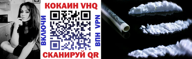 Купить  Беломорск  Cocaine FishScale 