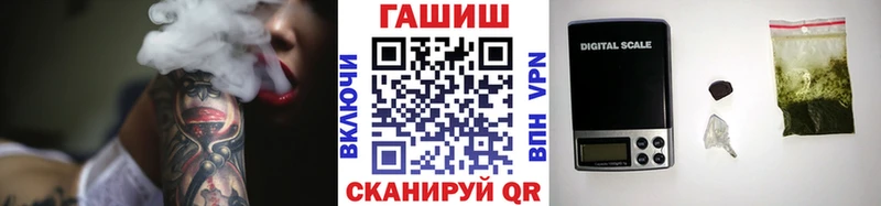Гашиш хэш Купить закладки Беломорск
