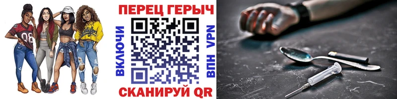 ГЕРОИН белый Купить где Беломорск