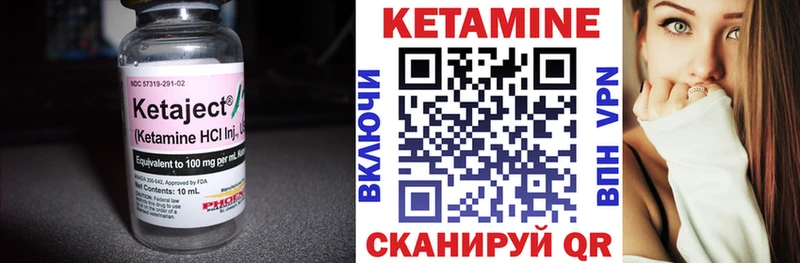 Кетамин ketamine  Купить где  Беломорск 