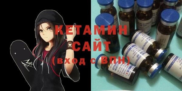 ECSTASY Бугульма