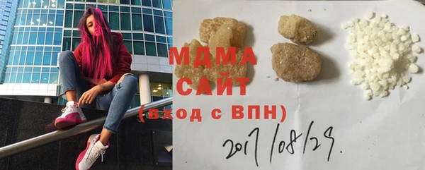 экстази Володарск