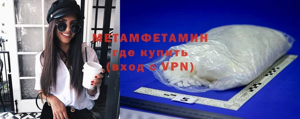 ECSTASY Бугульма