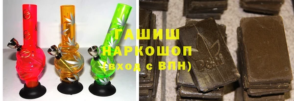 ECSTASY Бугульма