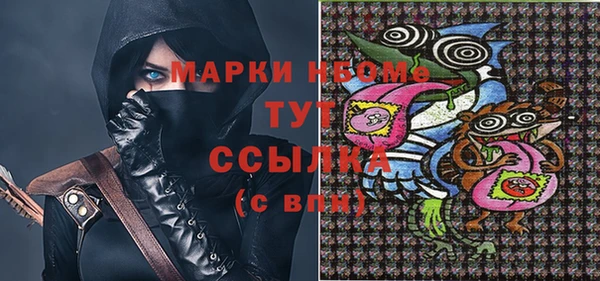 ECSTASY Бугульма