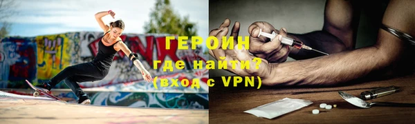 таблы Бородино