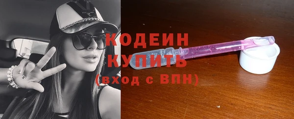 метамфетамин Бронницы