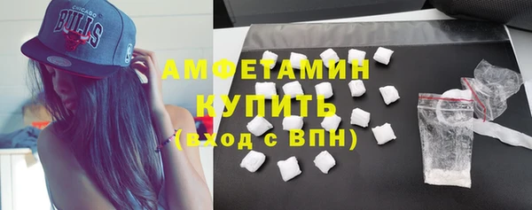 ECSTASY Бугульма