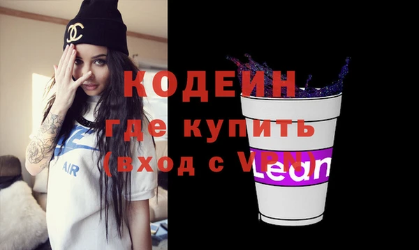 метамфетамин Бронницы