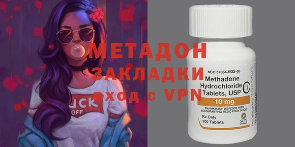ECSTASY Бугульма