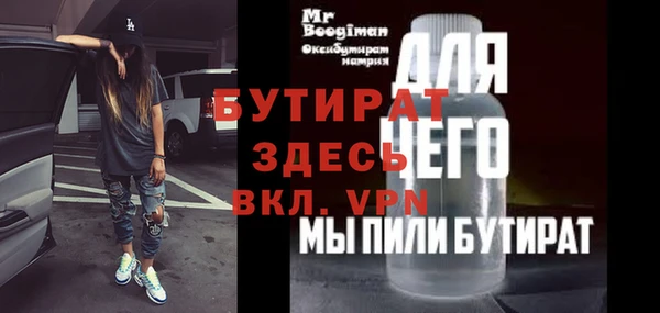 метамфетамин Бронницы