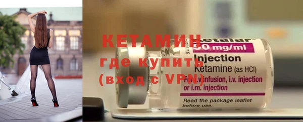 ECSTASY Бугульма