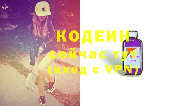 ECSTASY Бугульма
