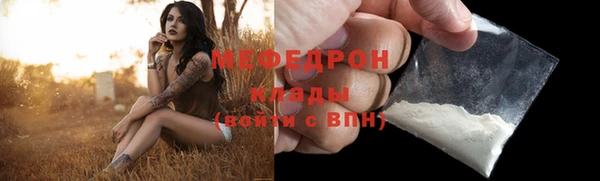 таблы Бородино