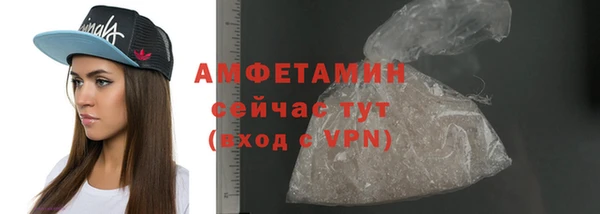 мяу мяу мука Верхнеуральск