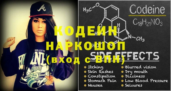 метамфетамин Бронницы