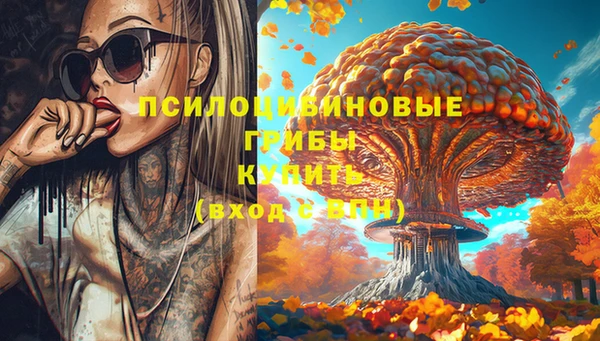метамфетамин Бронницы