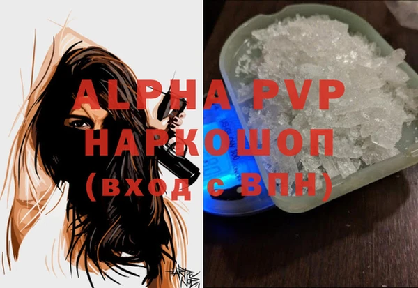 метамфетамин Бронницы