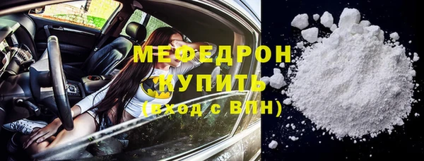 мяу мяу мука Верхнеуральск