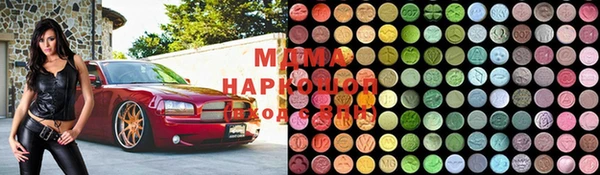 mdma Верхний Тагил