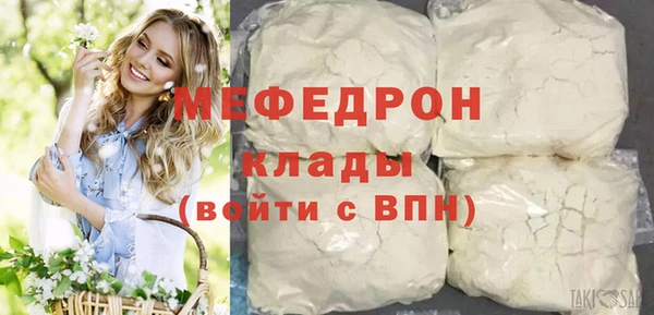 ECSTASY Бугульма