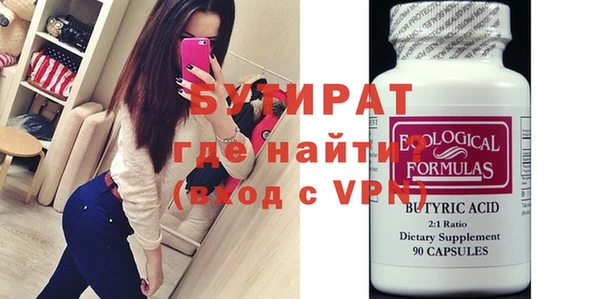 метамфетамин Бронницы