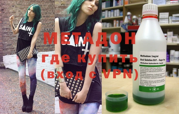 метамфетамин Бронницы
