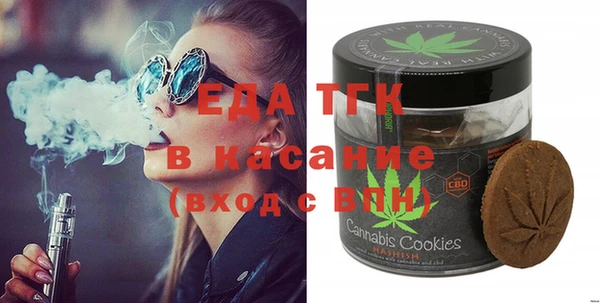 метамфетамин Бронницы