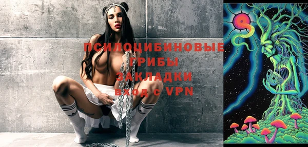 метамфетамин Бронницы