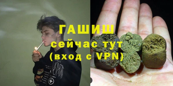 ECSTASY Бугульма