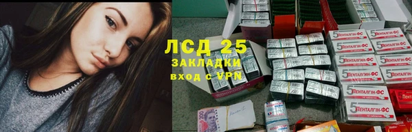 ECSTASY Бугульма