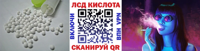 Купить закладки  Беломорск  LSD-25 экстази ecstasy 