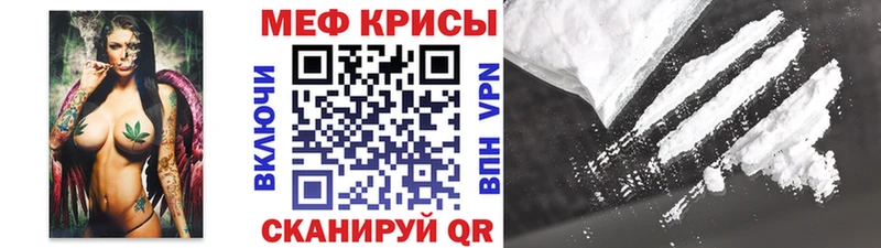 Купить  Беломорск  Меф mephedrone 