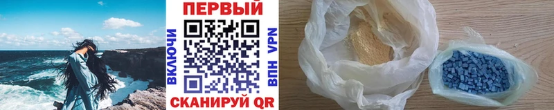 Купить закладки  Беломорск  Первитин винт 
