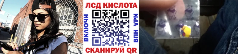 Купить  Беломорск  Наркотические марки 1,8мг 