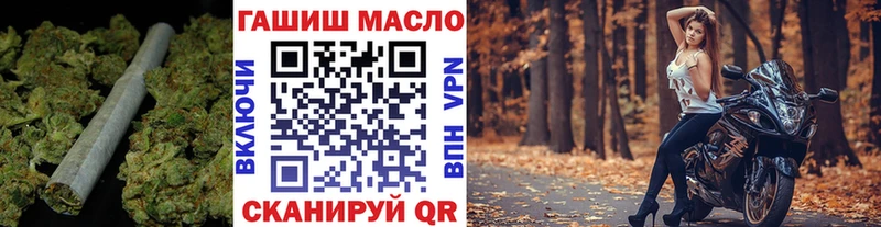 ТГК Wax  Купить  Беломорск 