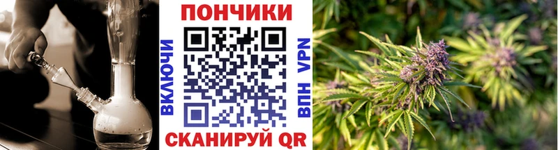 Купить закладки Беломорск Конопля MAZAR